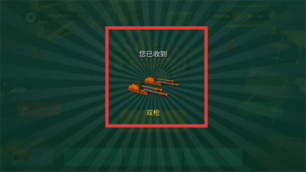 卡丁车大战内置菜单