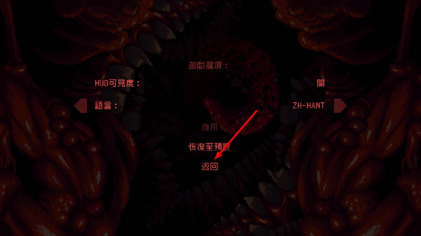 红怪游戏
