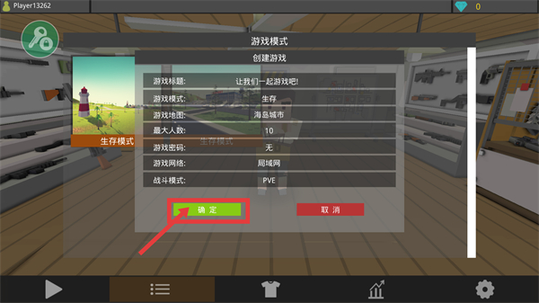 僵尸猎人像素生存内置菜单版
