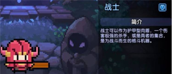 我的勇者本