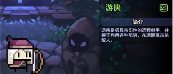 我的勇者本