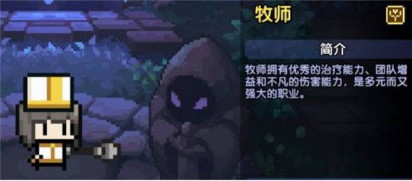 我的勇者本游戏截图4