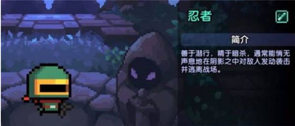 我的勇者本