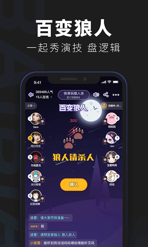 百变大侦探本