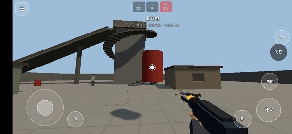 RagDollBox游戏游戏截图2