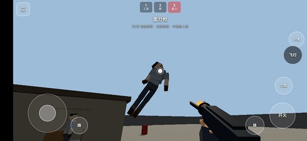 RagDollBox游戏游戏截图3