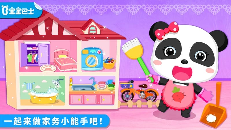宝宝爱打扫游戏