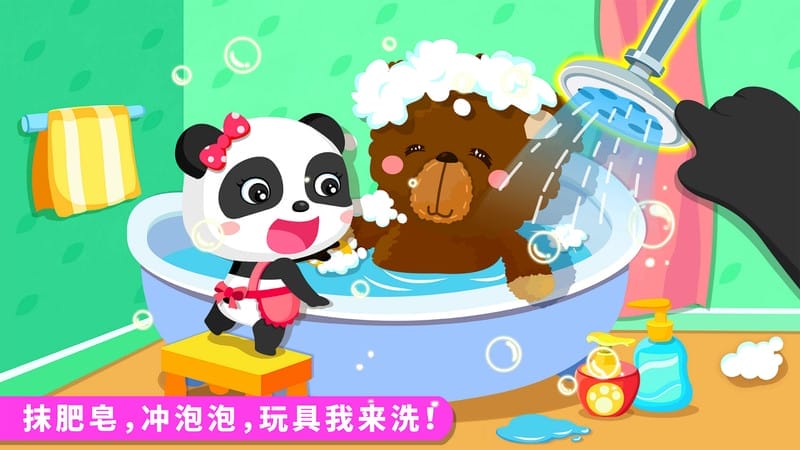 宝宝爱打扫游戏