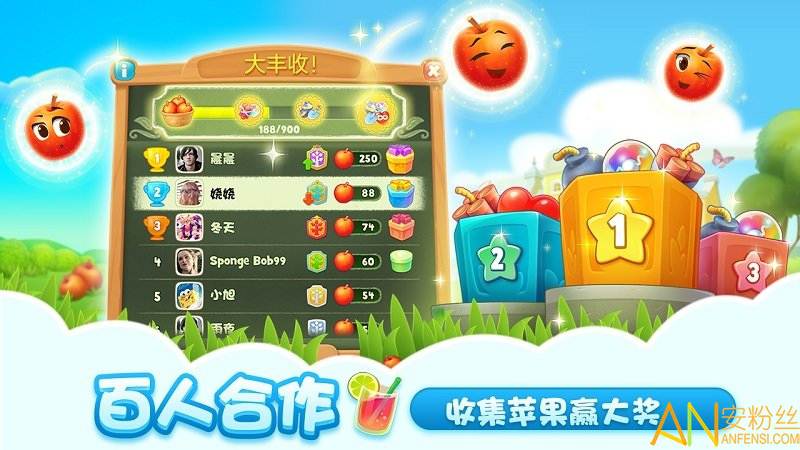 梦幻花园九游