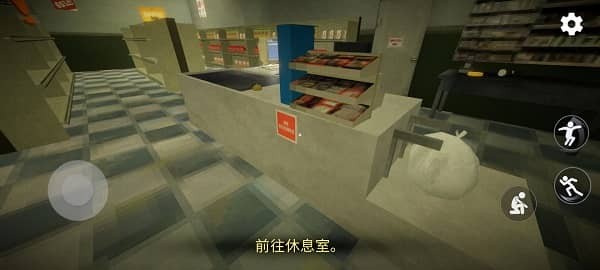 午夜轮班