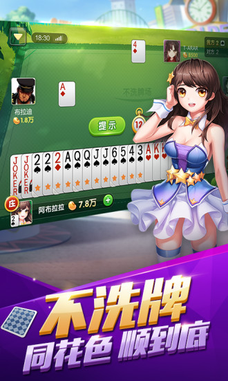 QQ升级拖拉机