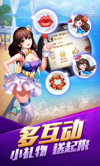 QQ升级拖拉机