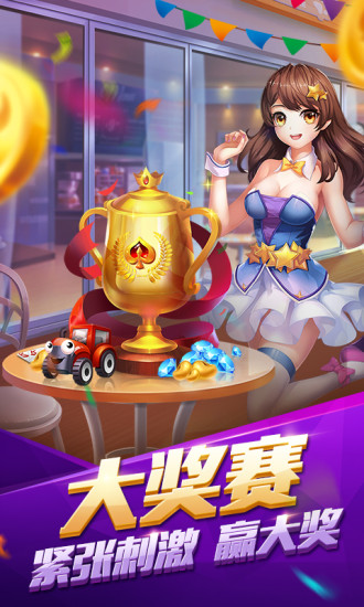 QQ升级拖拉机