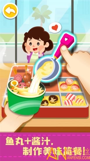 宝宝便利店长游戏