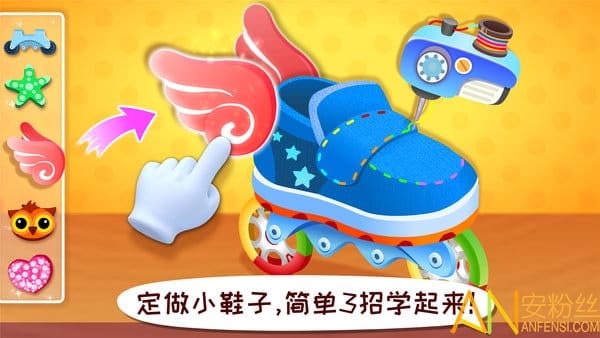 宝宝时尚设计师