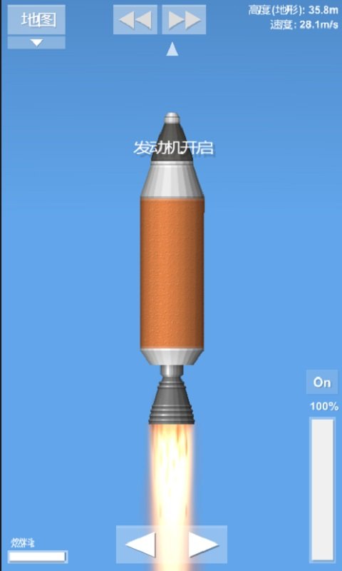 航天模拟器最新汉化版