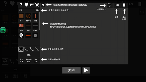 水果游乐场最新版本2026