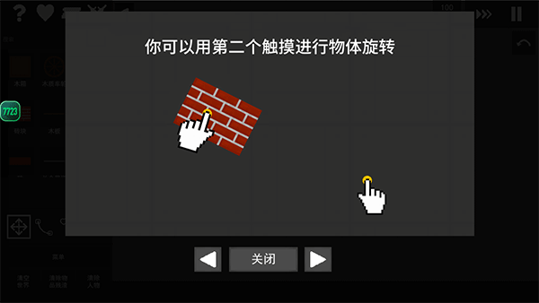 水果游乐场最新版本2026