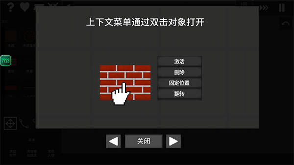 水果游乐场最新版本2026