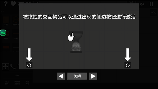 水果游乐场最新版本2026