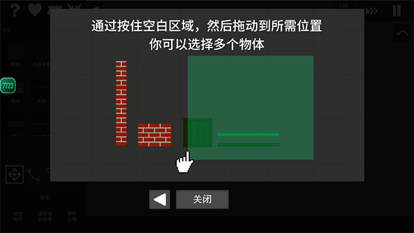 水果游乐场最新版本2026游戏截图6