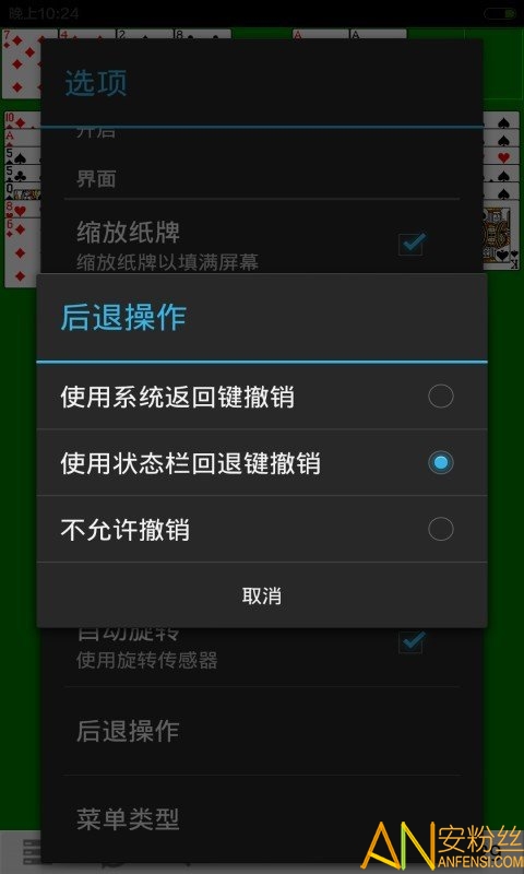 空当接龙游戏完整