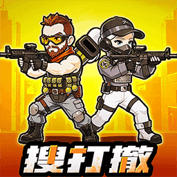 双人枪战三角行动小游戏