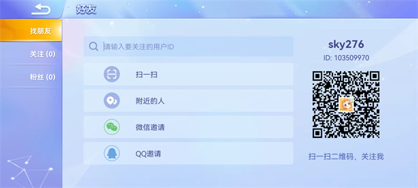 贪吃蛇大作战本