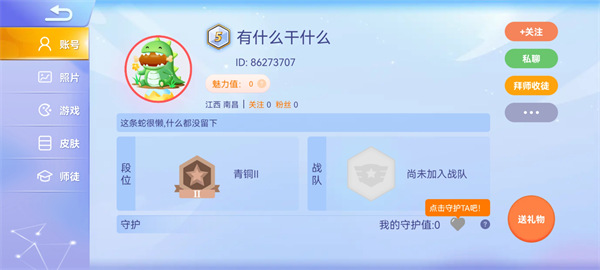 贪吃蛇大作战本