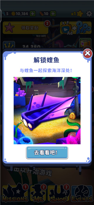 地铁跑酷9999999亿万金币钻石(Subway Surf)