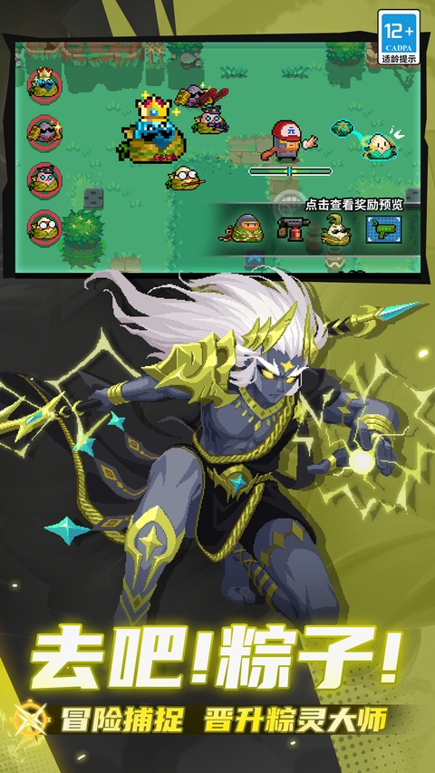 元气骑士vivo