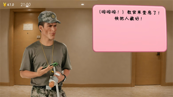 完蛋我被男同学包围了