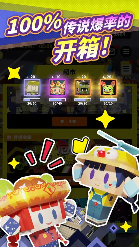 收费站模拟器游戏截图4