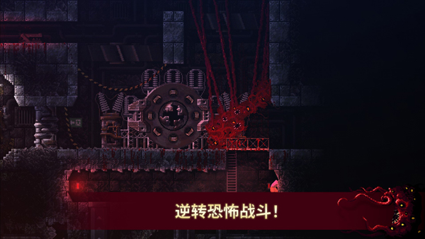 红怪中文版