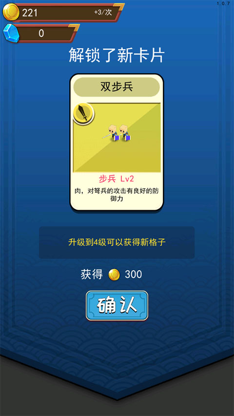 小小统帅