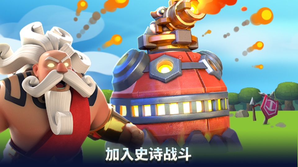 狂野天空
