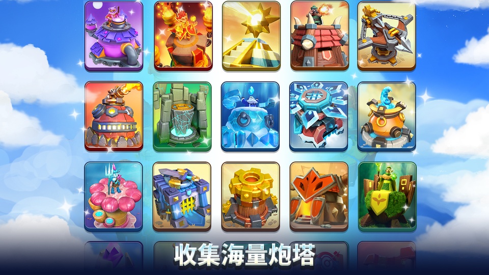 狂野天空