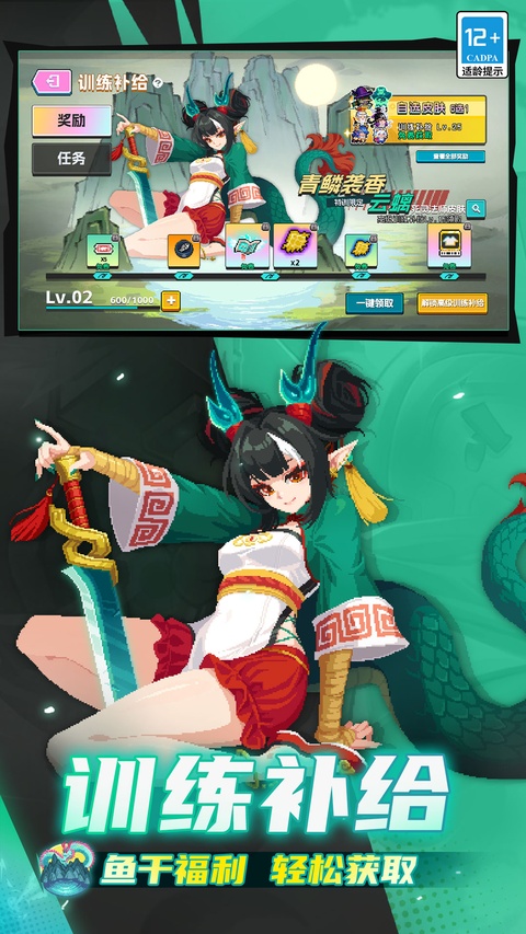 元气骑士vivo