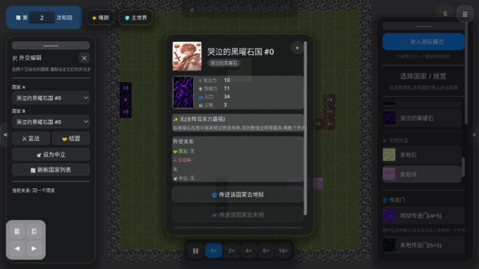 矿石战争游戏截图4