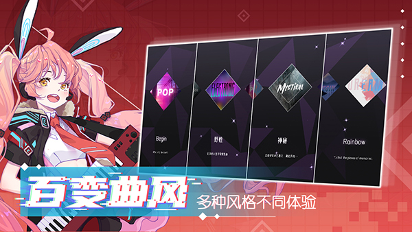 心跳旋律melody游戏