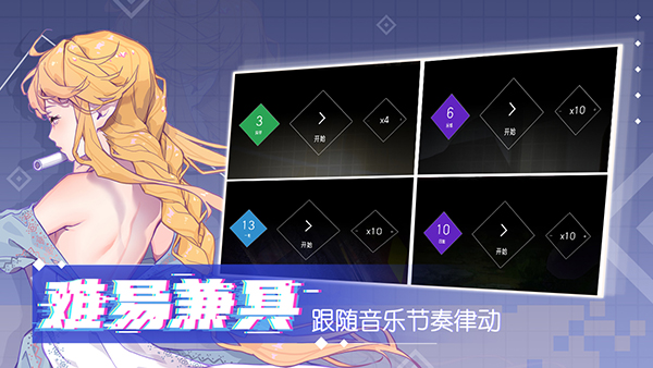 心跳旋律melody游戏