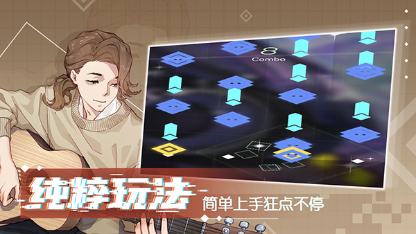 心跳旋律melody游戏