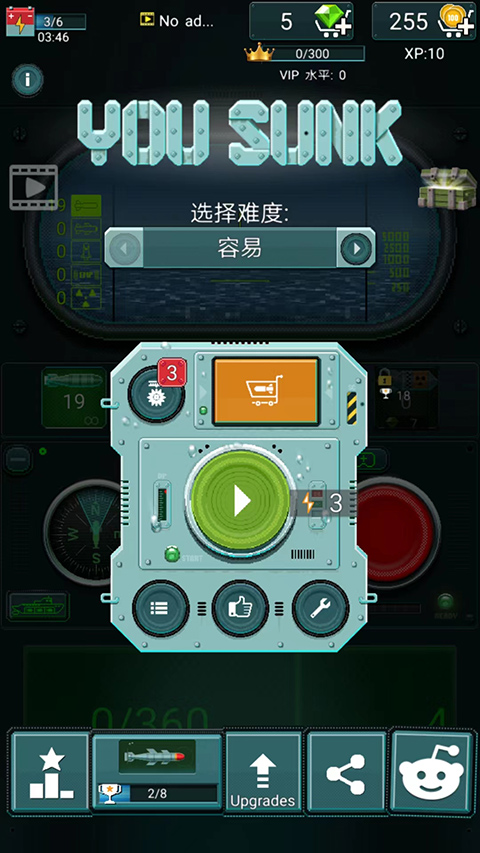 潜艇鱼雷攻击中文版