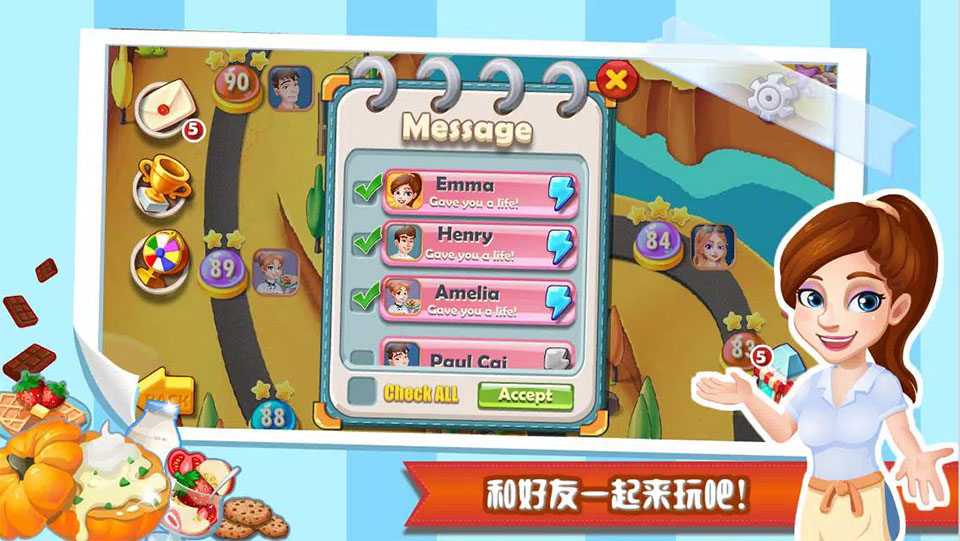 明星大厨最新版