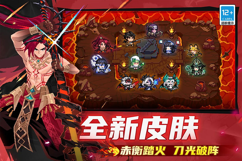 元气骑士360版本