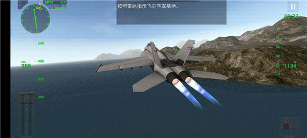 F18舰载机模拟起降2游戏截图3