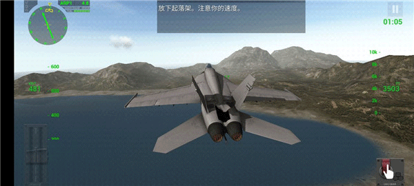 F18舰载机模拟起降2游戏截图4