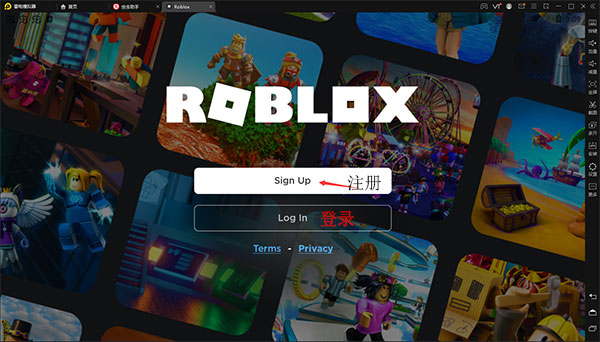 罗布乐思最新版游戏截图2