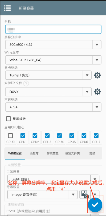 植物大战僵尸杂交版最新