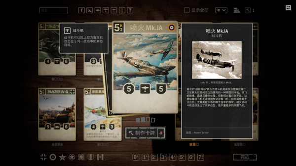 kards手游版游戏截图3